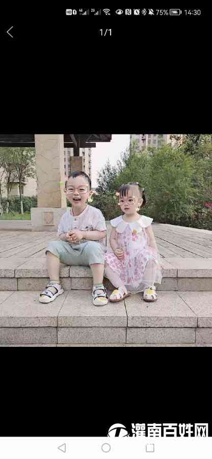 Screenshot_20220523_143017_com.taobao.idlefish.jpg