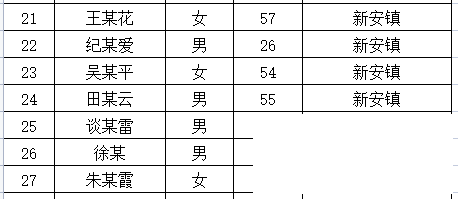 微信图片_20220529211526.png