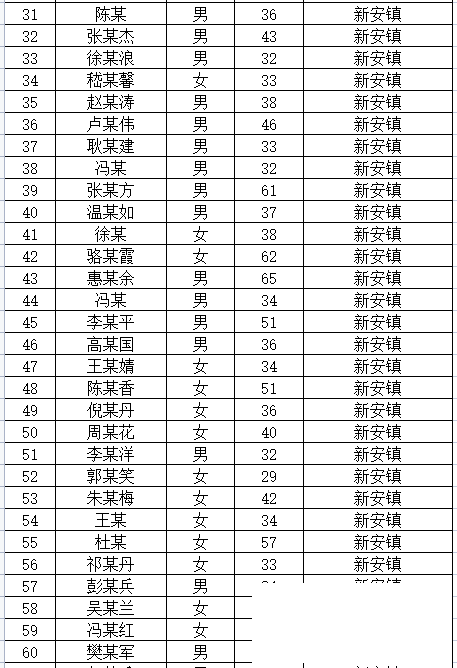 微信图片_20220603103903.png
