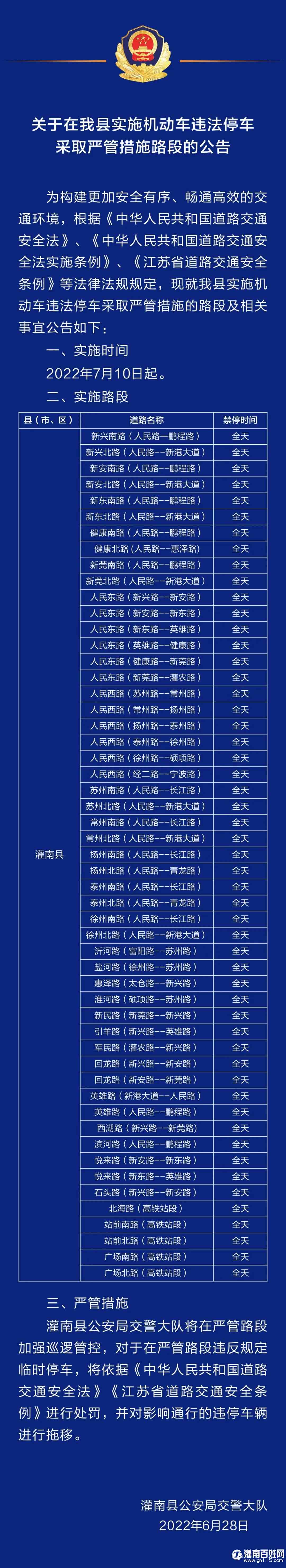 微信图片_20220628191010.jpg