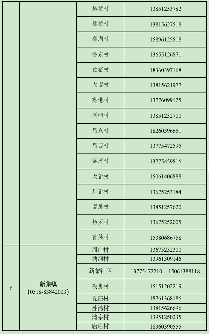 4cd97f1d547f6740b8dddd2de59f7fb8.png