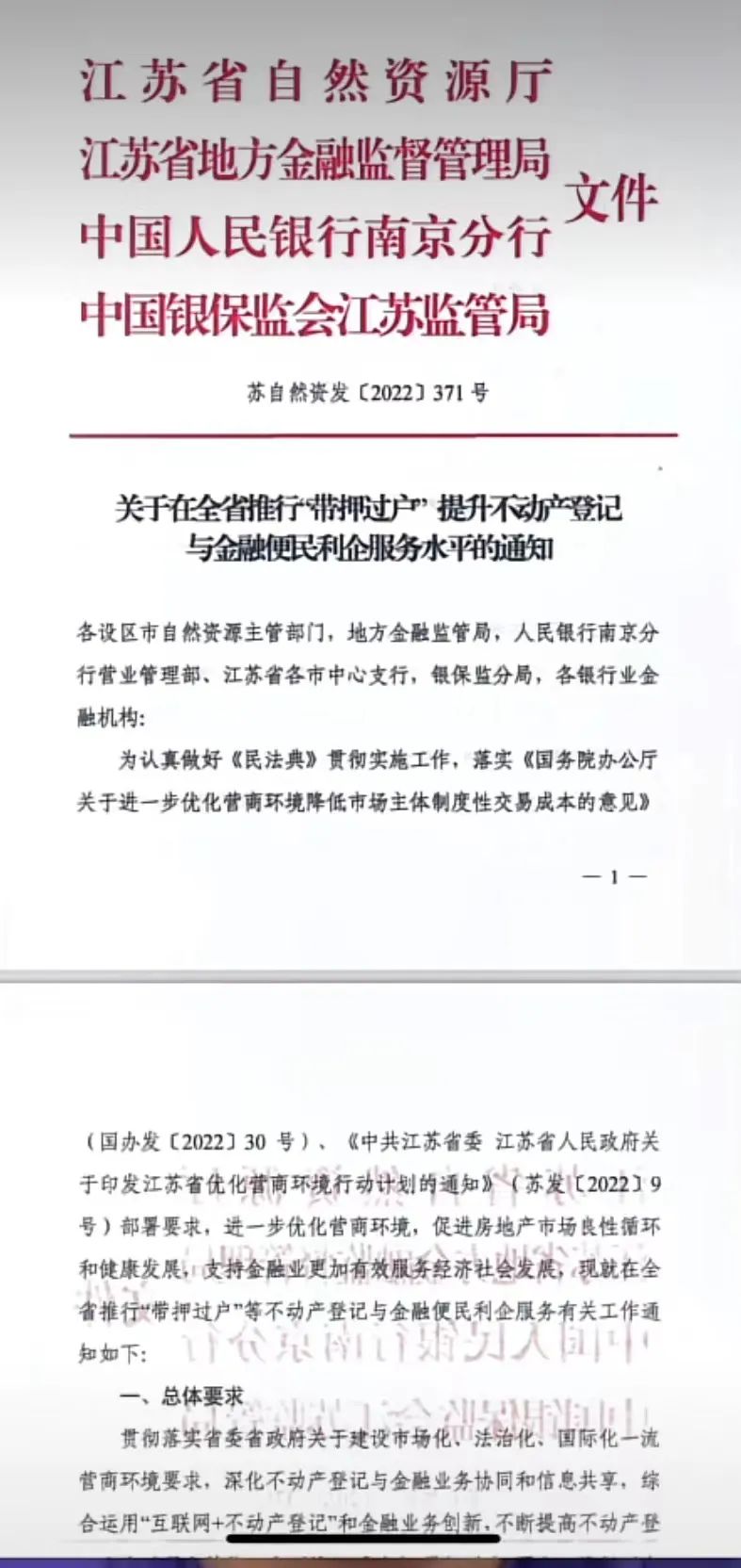 微信图片_20221115172701.jpg