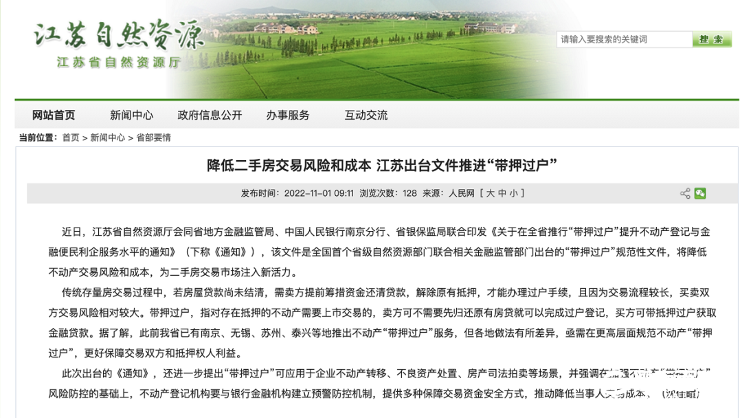 微信图片_20221115172656.png