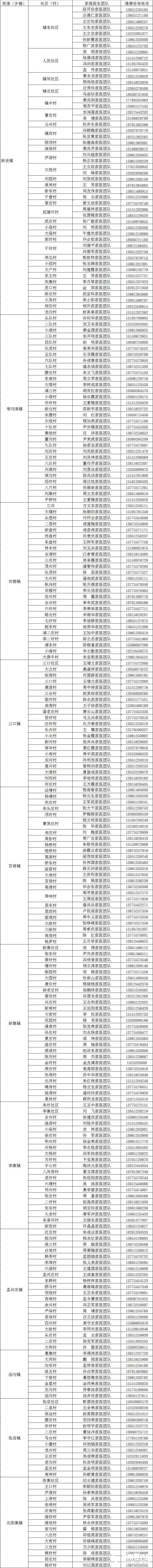 微信图片_20221221101338.jpg