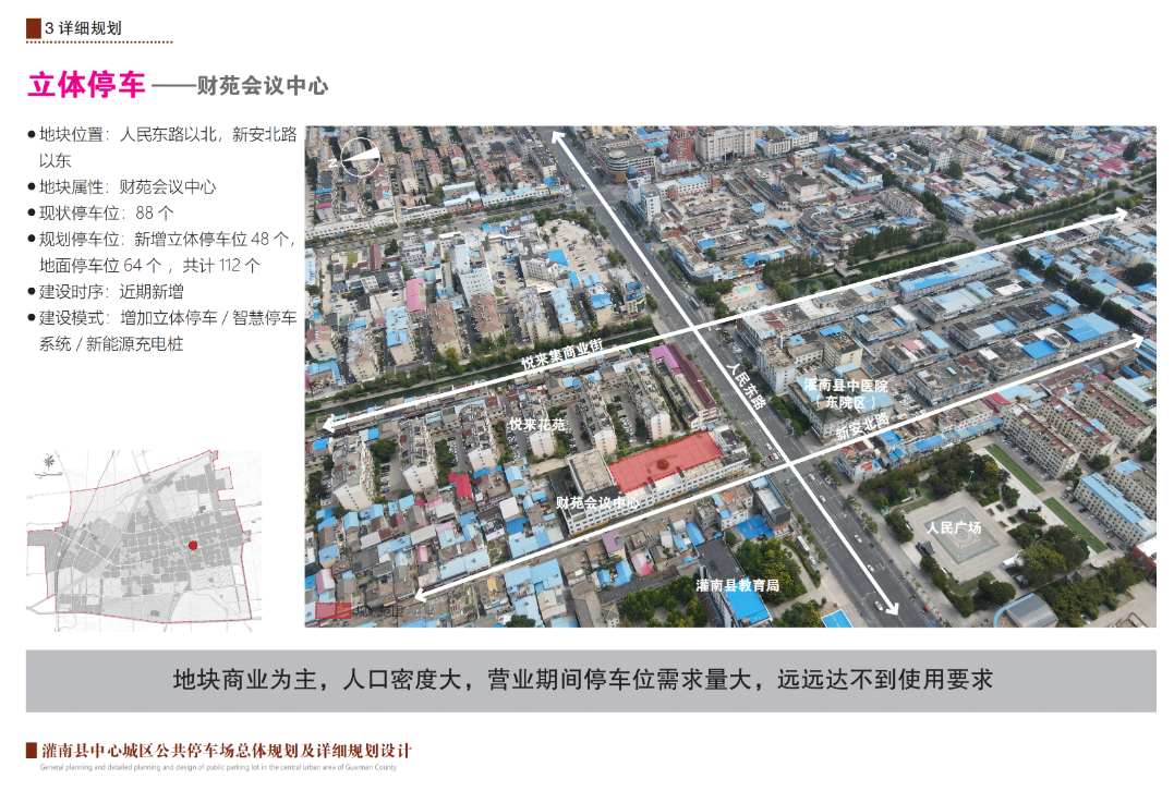 QQ截图20230107184717.png
