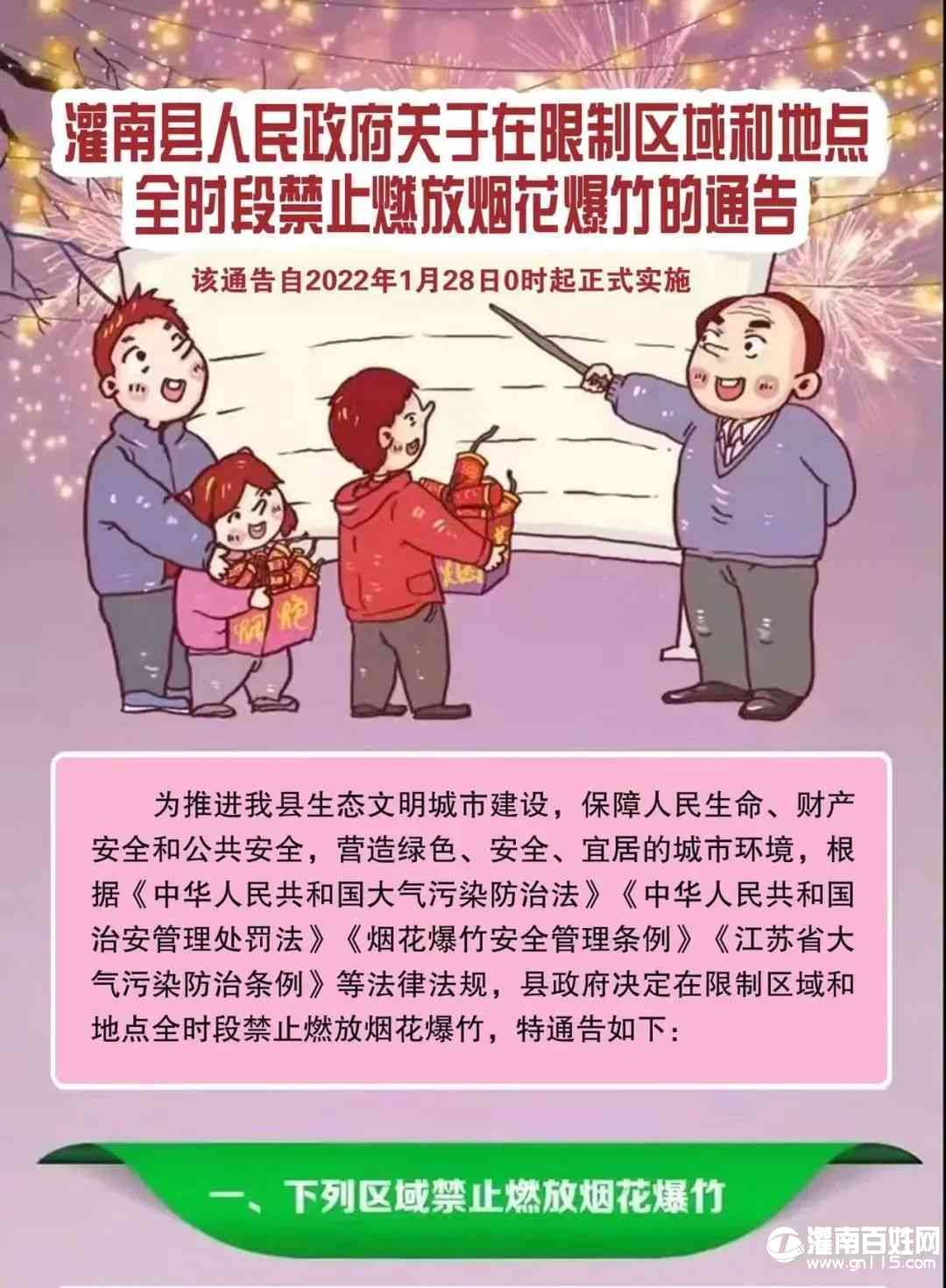 a76300330e1a32d361ccf46ff7dae61d.jpg