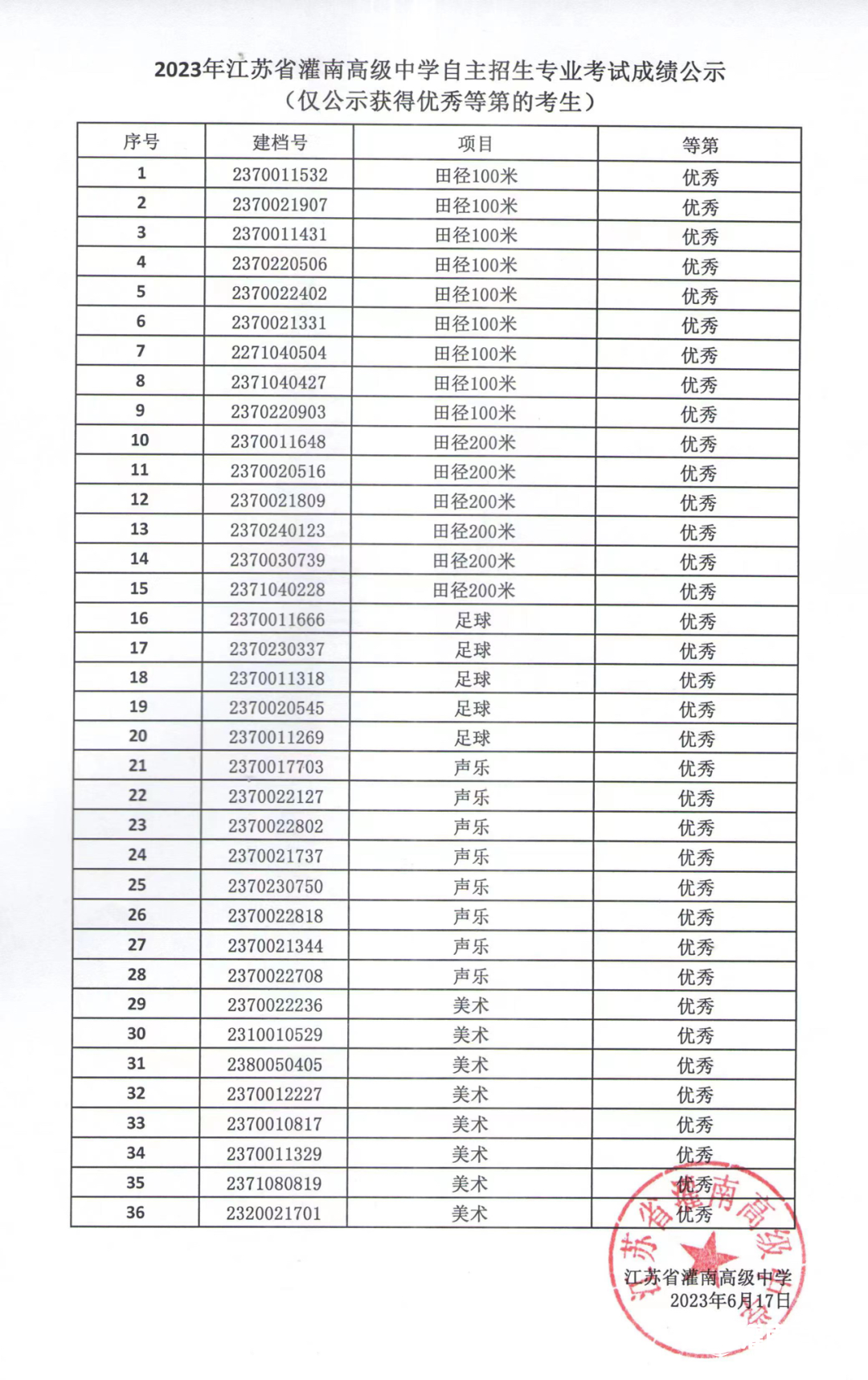640 (1).png