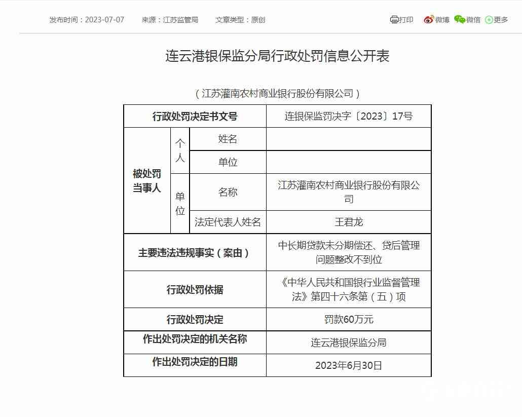 搜狗高速浏览器截图20230719153436.jpg