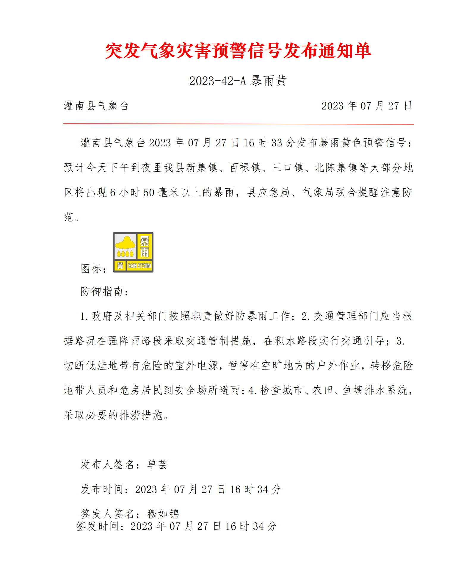 611a7fbe-5828-4803-aaa3-1e018f9c9608.png