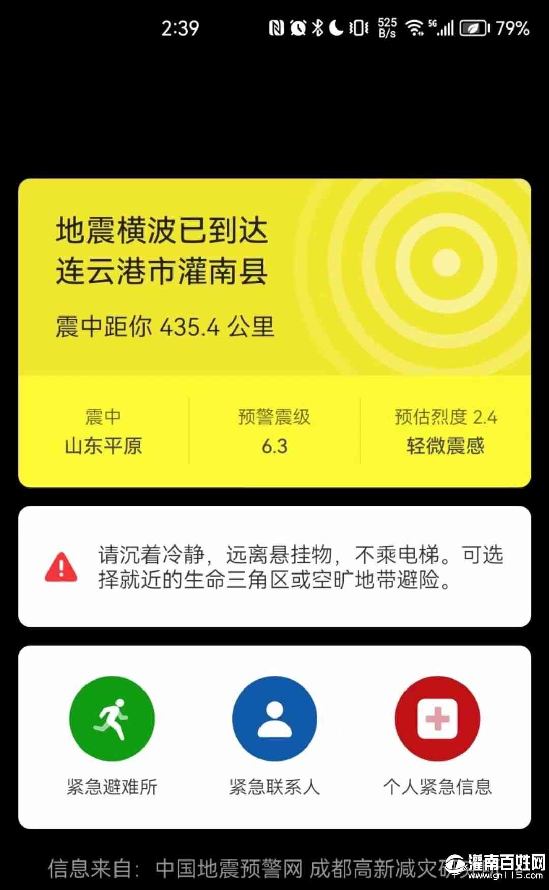 QQ图片20230806111439.jpg