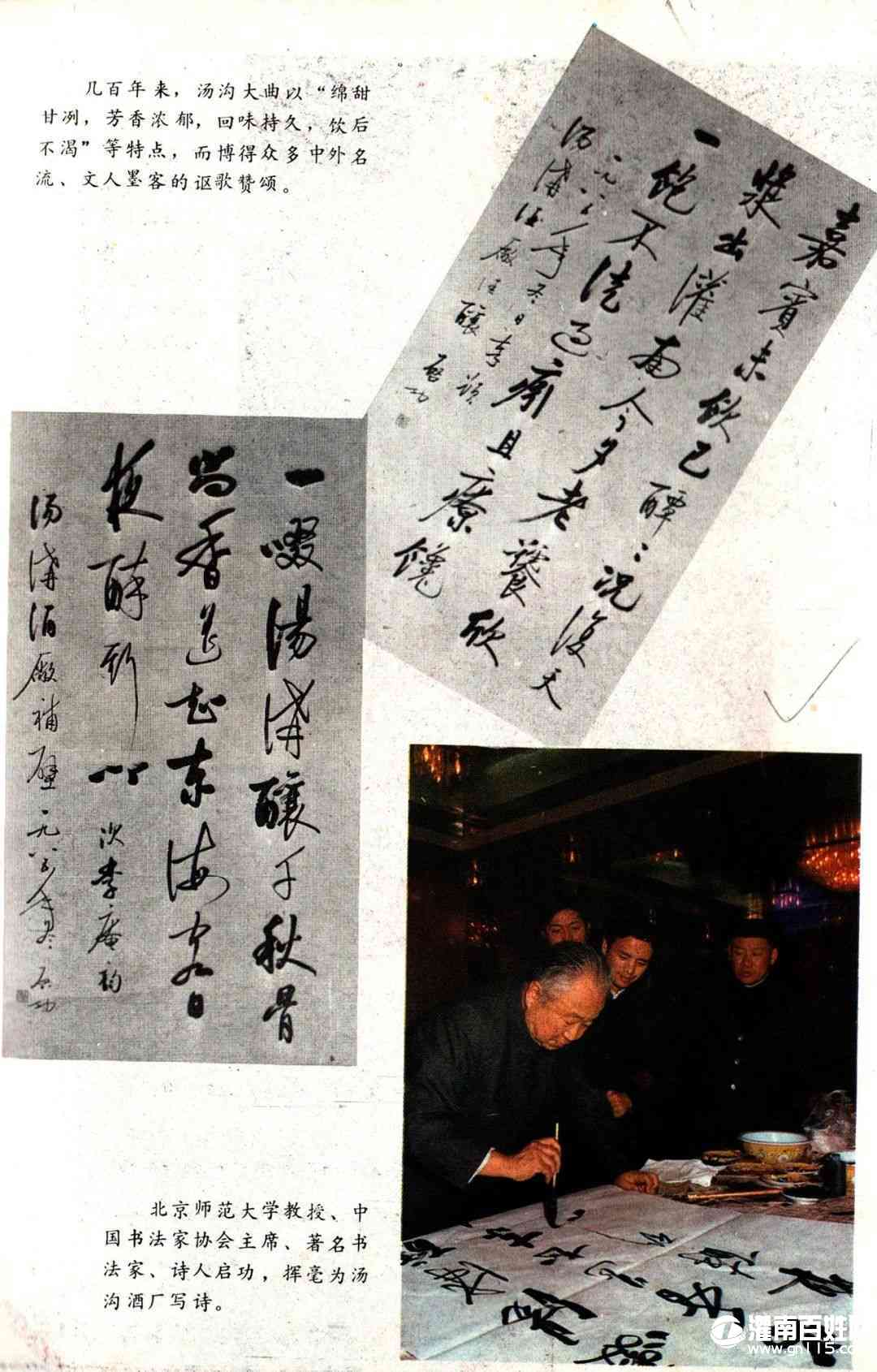 6f948cc226414dac77cceee89b9f1feb.jpg