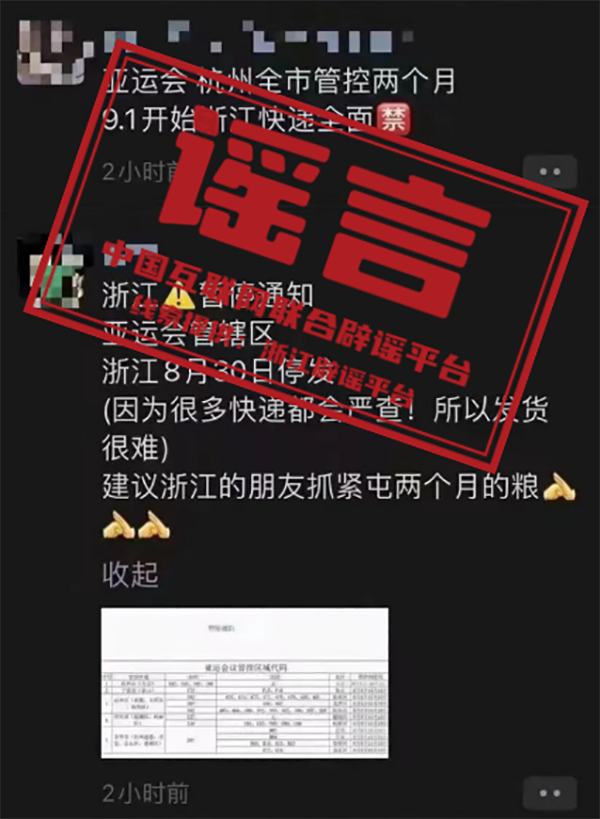 011118314tf6.png