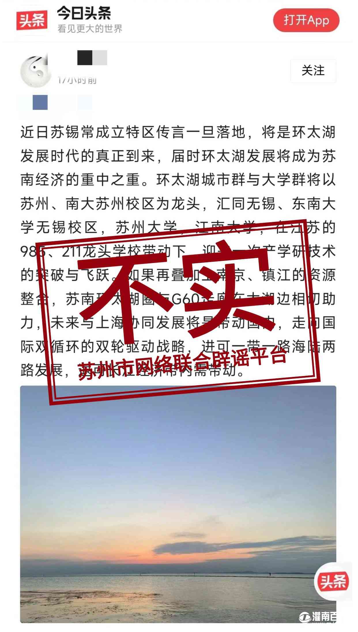 141823541hzu.jpg