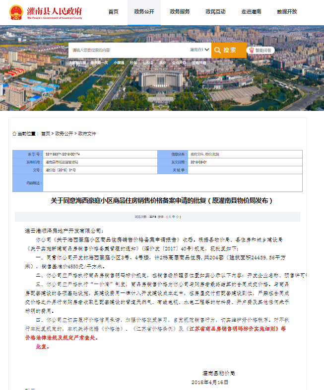 QQ截图20231229181343.png